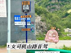 -易水湖景区