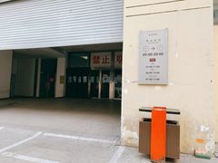 -百荣世贸商城