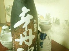 -越日本料理(新地假日广场店)