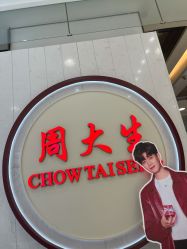 -周大生CHOW TAI SENG(成山路巴黎春天店)