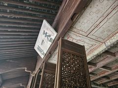 -天一阁博物院