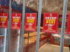 -味多美蛋糕(看丹桥店)