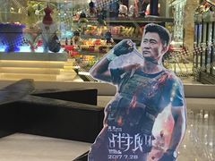 -万达影城(联想科技城店)