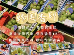 -Olé精品超市(天汇广场店)