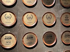 -四季民福烤鸭店(外滩外白渡桥店)