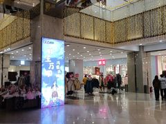 -吾悦广场(天津和平店)
