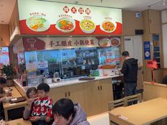 -金记酿皮(万博店)