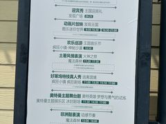 -大连海昌发现王国主题公园