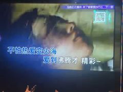 -温莎KTV(国贸店)