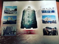 -沈阳“九·一八”历史博物馆