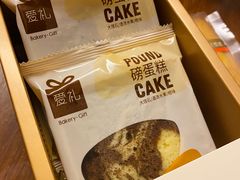-LOVEGIFT爱礼(八佰伴店)