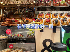 -B&C黄油与面包·THE GARDEN BAKERY概念店(世纪汇店)