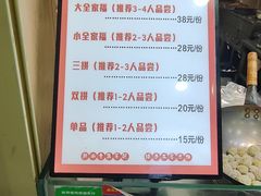 -普宁反沙番薯芋头