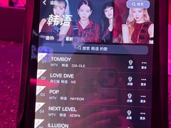 -纯K(打浦桥店)