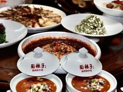 -面辣子·陕西家乡菜(长安店)