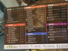 -正负二度C(东城万达店)