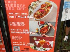 -墨纪Mojí墨西哥餐厅(南开大悦城店)