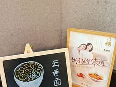 -如家商旅(广州东站燕塘地铁站店)