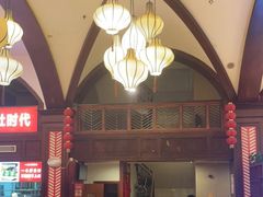 -一斗火锅·招财羊毛肚(北温泉九号店)