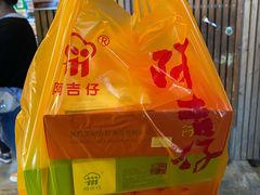 -阿吉仔(大元路店)