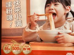 -小满手工粉(上海月星环球港店)
