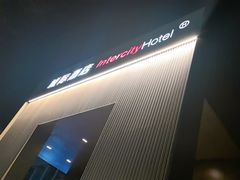 -城际上海虹桥机场酒店