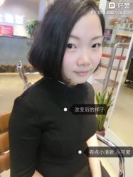 点击看大图 -木北护肤造型