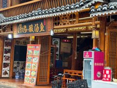 -胖妈酸汤鱼(总店)