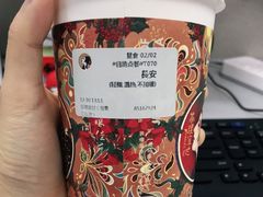 -茶理宜世(东方宝泰店)
