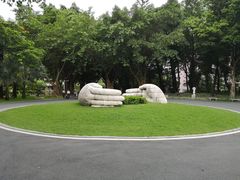 -广州雕塑公园