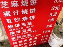 -丁记烩面(龙华店)