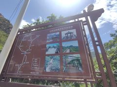-大岭沟猕猴桃谷风景区