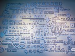 -沈阳金融博物馆