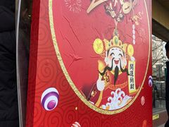 -西塔大冷面(市府大路店)