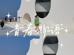 -南戴河国际娱乐中心