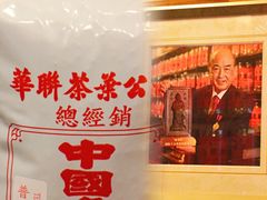 -华联发展销售中心(十月初五街店)