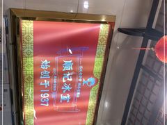 -顺记冰室(宝华路店)