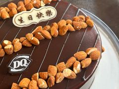 -DQ·蛋糕·冰淇淋(太原街万达店)