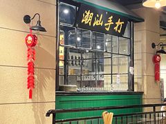 -十六蒲(桂林路店)