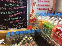 自助调料区-池田寿司·4H鲜作(西直门凯德华联店)