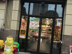 -华莱士·全鸡汉堡(郭巷3店)