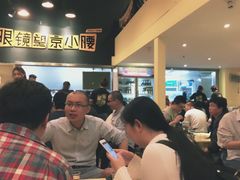 -望京小腰(北京总店)