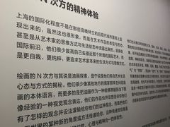 -上海油画雕塑院