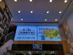 -敏丁拌饭(中街总店)