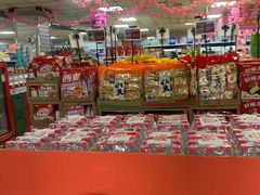 -奥士凯物美(新兴里店)