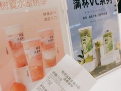 -树夏(来福士店)