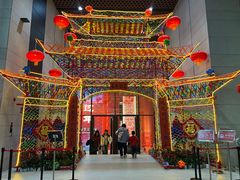 -北京工艺美术博物馆