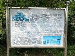 -五龙山