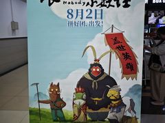 -SFC上影百联影城(虹口店)