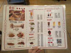 -龚印记牛骨牛杂屋·四代传承(太阳城店)